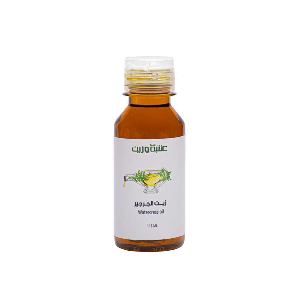 زيت الجرجير من عشبة وزيت 113 مل