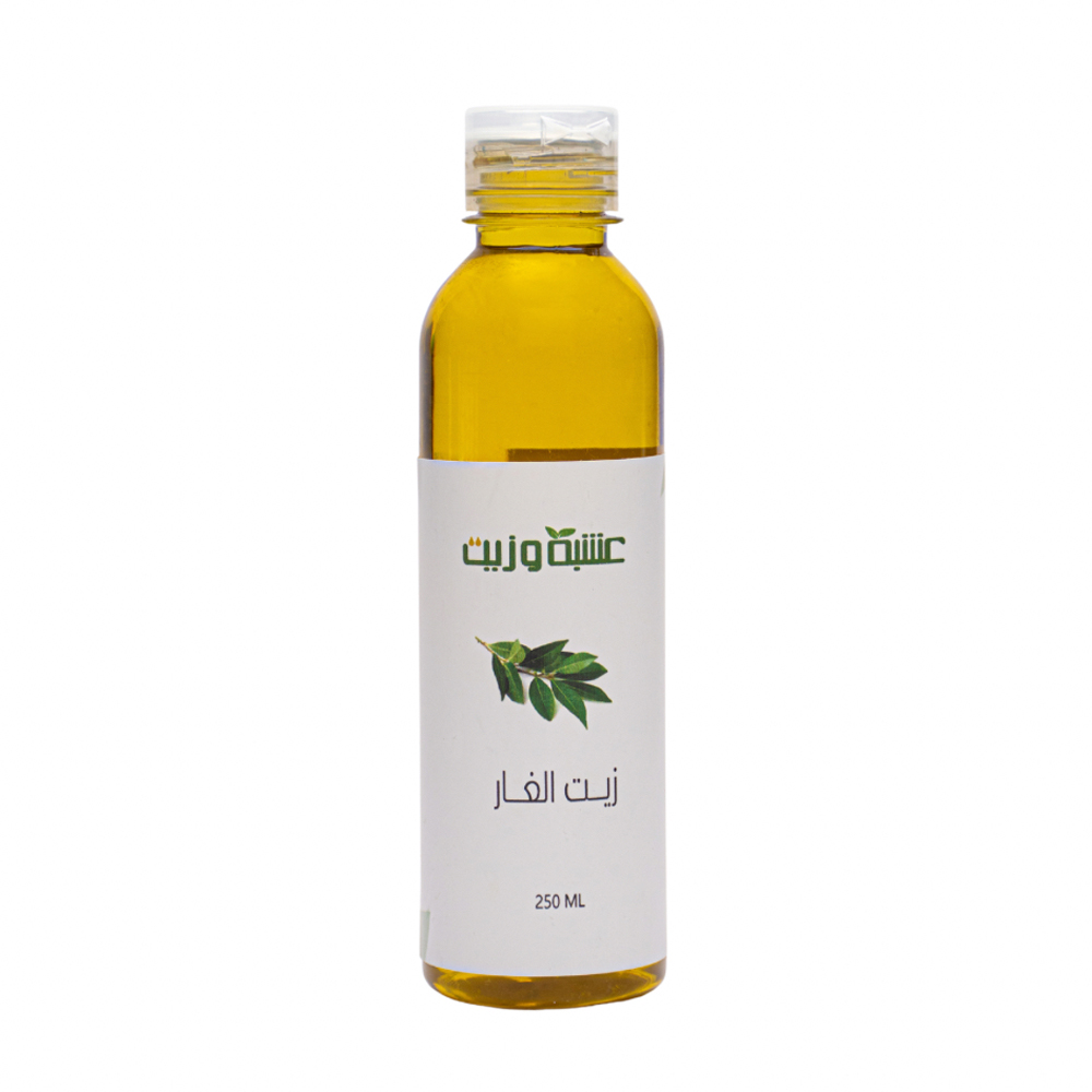 زيت الغار من عشبة وزيت 250 مل