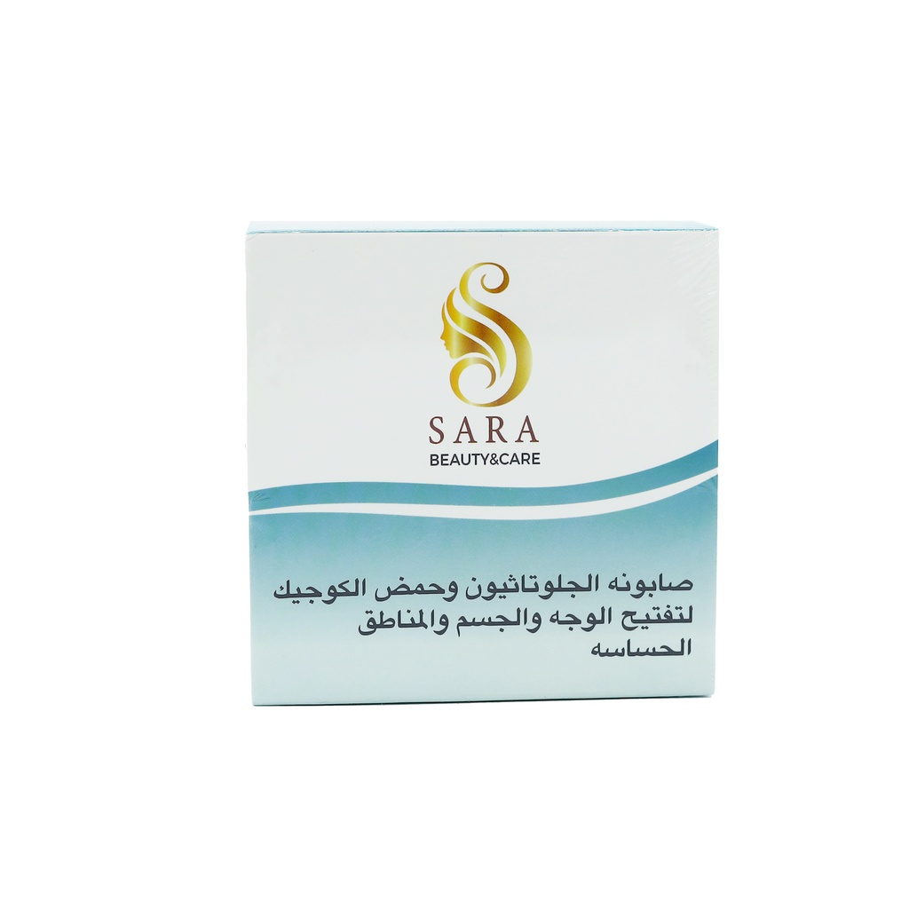 [6901233668862] صابونة الجلوتاثيون وحمض الكوجيك لتفتيح الوجه والجسم والمناطق الحساسة ساره بيوتي 150 جرام