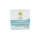 صابونة الجلوتاثيون وحمض الكوجيك لتفتيح الوجه والجسم والمناطق الحساسة ساره بيوتي 150 جرام