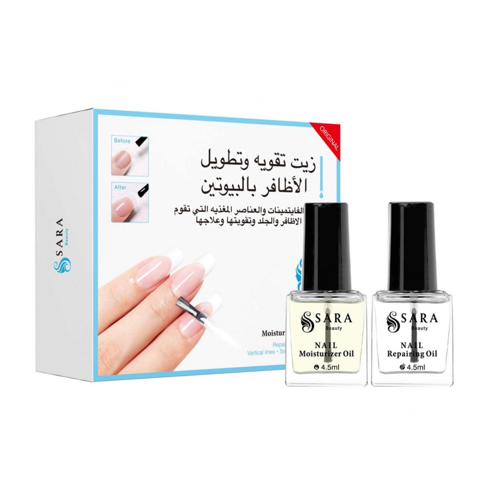 [6973317004969] مجموعه  زيت تقويه الاظافر بالبيوتين من ساره بيوتي
